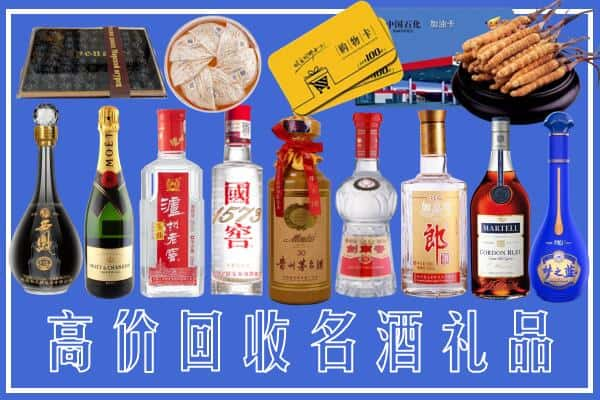 巴林左烟酒回收