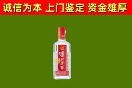 巴林左烟酒回收光瓶泸州老窖.jpg