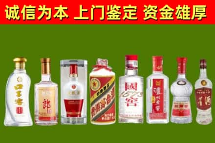 巴林左烟酒回收名酒价格.jpg